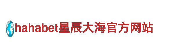 6566体育app浏览器——专业机械企业，为您提供最优质的服务